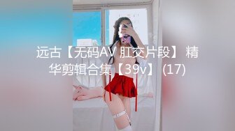 FN-18(49fn18)[Crystal]痴女っちゃおっかなァ2