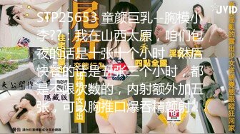 在校大二女学生，业余兼职平台援交！可约！【看简介内有约炮渠道】