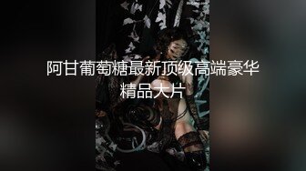 最新10月硬核媚黑！OF黑奴母狗，留学生伪娘【魏珍妮】福利私拍②，黑人白人越猛越好，一菊双屌3P肉搏 (1)