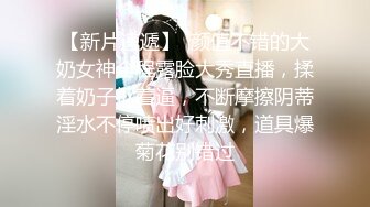 【完整版】两个直男大学生微信上约了伪娘,在出租屋20cm大基轮上