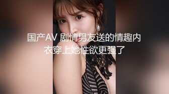 劲爆乱伦妹妹和哥哥乱伦怕被嫂子知道，对白精彩：你都是村里的公交车了还怕人知道呀！