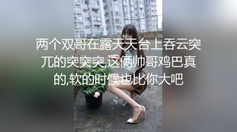 STP17339 最靓美女天团〖乌克兰美女团〗无套啪操俄罗斯豪乳网红多利娅 性感纹身 粉嫩美鲍 直顶花心