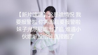 網美推車系列FansOne極品蜂腰蜜桃臀反差小姐姐各種高速後入啪啪響叫聲銷魂撸點很高