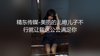 洋土豪来中国旅游花大价钱搞了个很漂亮的妹子 看着好清纯啊 身材却这么火辣 小逼一插又是那么浪