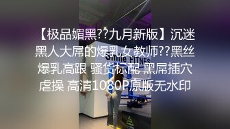 【新片速遞】 极品美少妇刚生过孩子,B洞大开,开档黑丝性感十足,翻开洞穴,里面的肉芽清晰可见