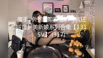 星空無限傳媒 XKKY020 淫蕩女學生勾引老師騎乘榨精 白童童