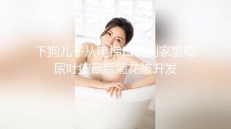 《极品硬核媚黑》大一04年极品崇黑讨黑BBC【Fiona】最新VIP福利，白皙美鲍骚婊被粗黑大肉棒一顶到底各种啪啪