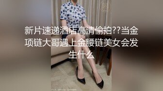 外卖小哥出门扶贫：遇到超绝的服务，遇到小姐喜欢我，直接口着我鸡舔，骚起来不是人！