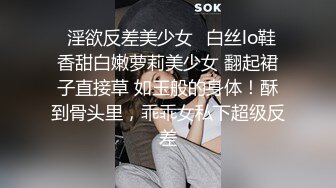 纹身渣男酒吧搭讪高冷御姐 带回酒店智斗一番成功灌醉弄上床谁知操到一般发酒疯~1