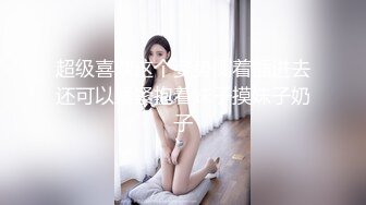 【沧桑S】真抢实弹折磨调教女奴！顶级SM大神长视频，多奴鞭打 姜罚涵涵 双奴滴蜡 OTK，女神瞬间变母狗 (1)