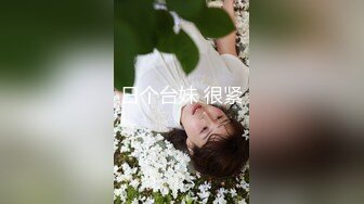 【AI明星换脸】AI-佟丽娅色情旅馆：浴室情缘完美换脸，极品中的极品，值得收藏！