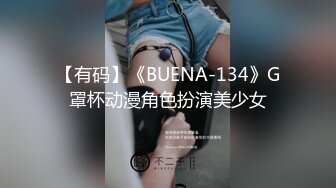 【月色s】气质S女王调教男奴，极品身材气质御姐 坐脸 圣水 黄金无下限崩坏，微重口！ (1)