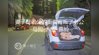 【出租房】另类剧情，芳草冰恋系列变态赌徒掐死女友，又把女房东做掉，扒光处理，对话搞笑