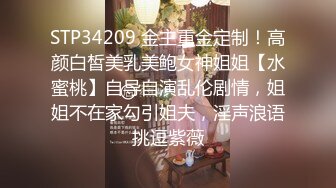 【小宝寻花】白领少妇，着急要走让小宝无套