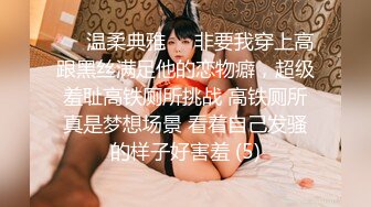 【南宫绾绾】173模特夺命美臀！美翻了水晶JB爆插冒白浆 (2)