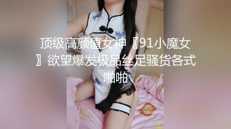 我的天津小女友2