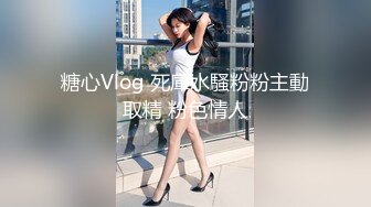 国产AV 蜜桃影像传媒 PMC116 神棍风水师爆操风韵少妇 雪霏