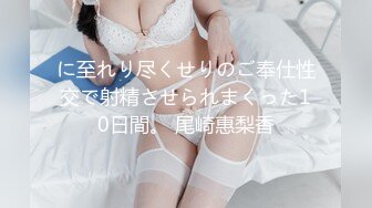 高颜值外围小姐姐  甜美大长腿温柔态度好  沙发69观音坐莲  白嫩翘臀疯狂抽插