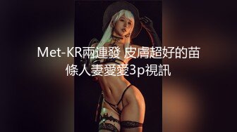 台北小美女捷咪一个人自慰不够爽❤️想找一个男人来解馋，结果来了一双