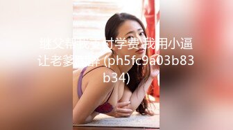 大肚腩哥哥玩捆绑红衣时尚美女 口活裹J8小内内没脱床边就开干无毛小嫩鲍 裹射口爆好爽