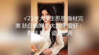  2024-06-08 爱豆传媒IDG-5447异地出差网约到分手多年的爆乳女友