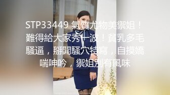 STP28922 一堆00后嫩妹子群P淫乱！双马尾妹子很漂亮！超嫩小穴振动棒抽插，按住双腿操逼，骑乘姿势爆操 VIP0600