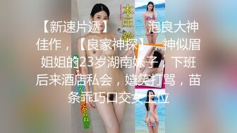 火爆网红玩偶姐姐『HongKongDoll』最新私信短片 甜酷酷风女神美乳粉穴