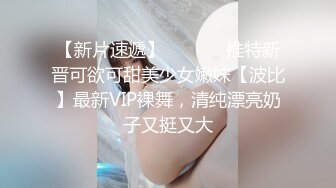 娇羞女友