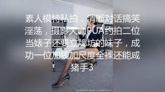 十月最新流出极品手持厕拍网红基地女厕近距离偷拍几个美女主播的嫩逼