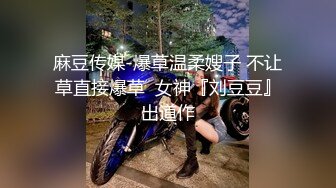 手机软件约的刚出道的零零后18岁嫩妹子不咋会玩先用手指挑逗一下再啪啪