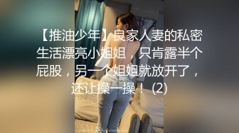 SWAG 巨乳妹的黑人假屌 欣宝