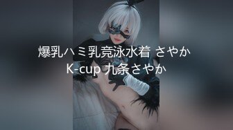 【极品稀缺 破解摄像头】JK风小姐姐更衣间拿手机自拍 多角度偷拍