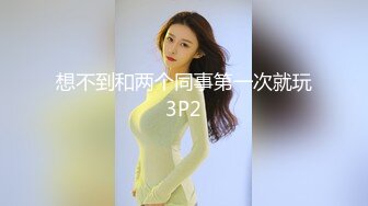 小伙约炮大一女神很害羞，脱内裤的时候还捂着脸“关灯关灯”