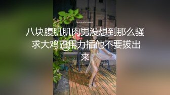 极品娇小身材小美女