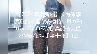 STP30589 ✿调教淫奴✿ 大神小二先生MRTU调教性奴专场 巨屌后入手淫中的骚萝莉 超湿嫩穴妙不可言 女上位极深顶撞宫口