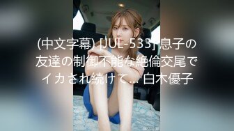 [无码破解]Mywife 1859 No.1238 加藤 いおり 蒼い再会|セレブクラブ舞ワイフ