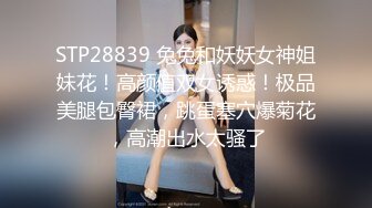 Mosaic 调教极品美穴Mia掐脖69牵绳样样来被两男玩弄到潮吹颜射3P