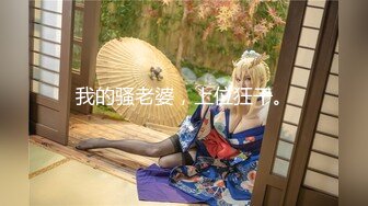 【顶级性爱❤️极品重磅】顶级女神『曼妃小雨』最新付费剧情私拍《小雨兼职按摩女服务酒店探男》强制爆精内射高清720P原版