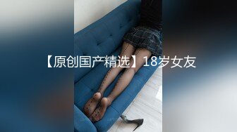 星空无限传媒 xkqp-030 家教老师看见学生自慰威胁强奸学生-小野