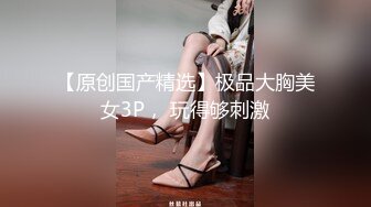 俄罗斯女孩系列之长腿黑丝情趣内衣女孩撸管舔阴乳交撅起屁股被插屁眼扶着窗台后入疯狂啪啪