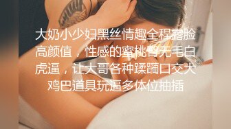 亚裔美少女 HongKongKitten✿绳艺捆绑 道具自慰直播合集[29v] (27)