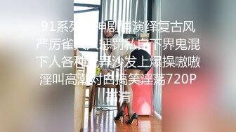 全裸试胆游戏 ～性爱的快乐可以胜过暗黑恐怖感吗？～