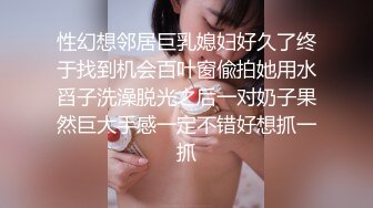 骚气少妇和炮友双人啪啪大秀