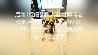 大像传媒之口罩素人企劃一回目F奶OL主動報名演出