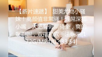 【SSRPeach】台湾清华大学外文系臀后健身教练「Ellie」OF剧情私拍 开房撞见人夫走错干脆将错就错榨干他