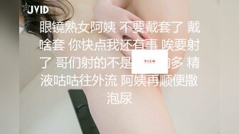 毕业翘臀小女友，边玩边拍