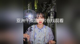 【新速片遞】  《硬核㊙️极品调教》真枪实弹折磨女奴！推特玩女虐女大神【情到云舒】私拍，狗笼炮机道具母狗性奴各种开发调教