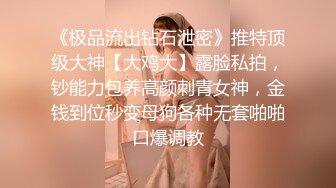 [原创] 95后新婚辣妈肛交调教！第一次被插屁眼高潮，双重高潮快感加倍