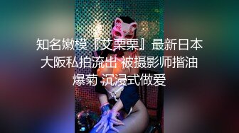 《顶流网红?泄密》虎牙丨顶尤颜值天花板极品女神【温情兔】土豪万元定制，肉丝开裆露三点裸舞一线天美鲍撸点超高