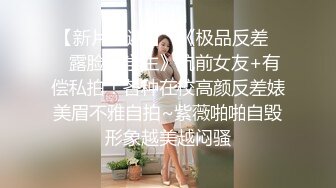 校花为了赚钱拼了【猪猪女孩】喊来舔狗干她穿上白丝舔脚无套内射极品反差小淫娃